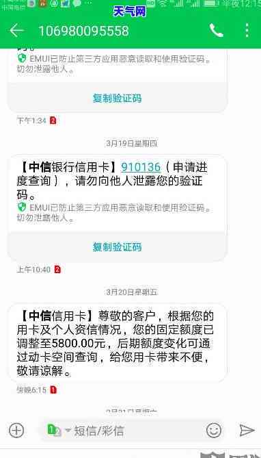 刚还完信用卡又刷出导致降额？