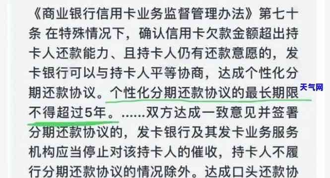 人走后信用卡没还完怎么办，信用卡未还清，人已离开：该怎么办？