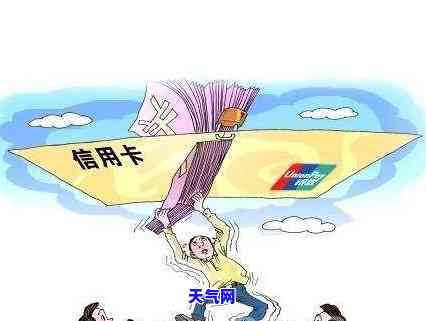 男友每月都要还信用卡怎么回事？详细解析原因