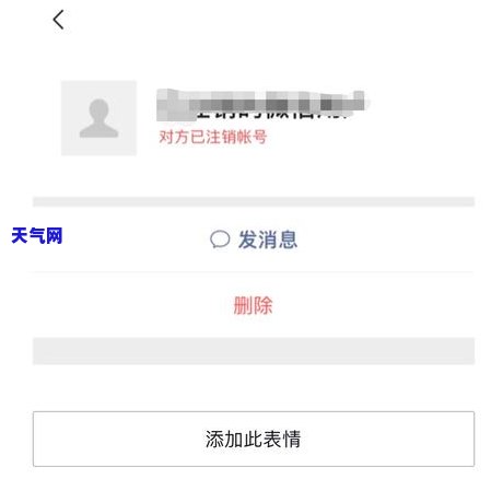 刚还完信用卡可以注销吗？微信操作流程全解析