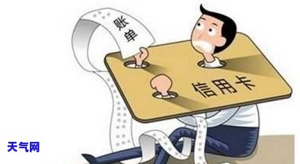 坐牢没钱还信用卡：后果严重，如何应对？