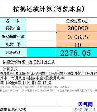 月薪4000如何还信用卡20万，月薪4000如何应对20万信用卡债务？