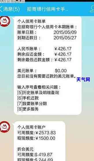 信用卡5500更低还款额是多少，如何计算信用卡5500的更低还款额？