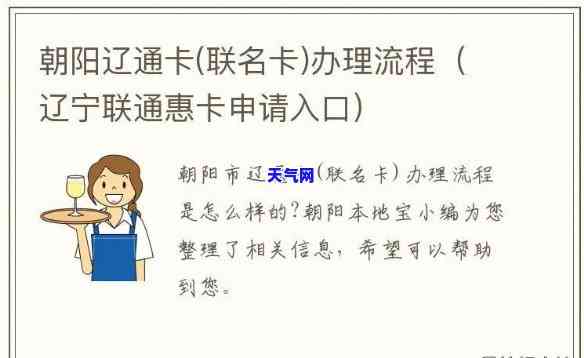 通辽可以申请的信用卡，在通辽，如何申请信用卡？