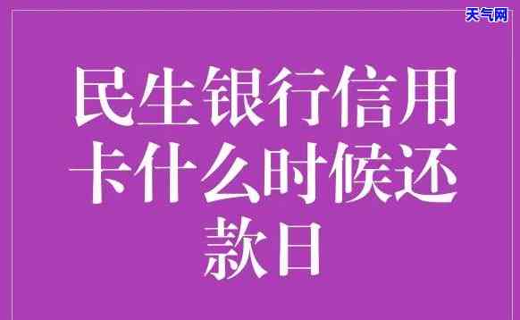 还信用卡的日子好累啊-还信用卡还的好累