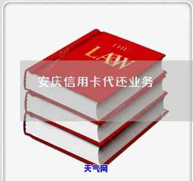 泰州哪里代还信用卡最快？电话咨询及办理指南