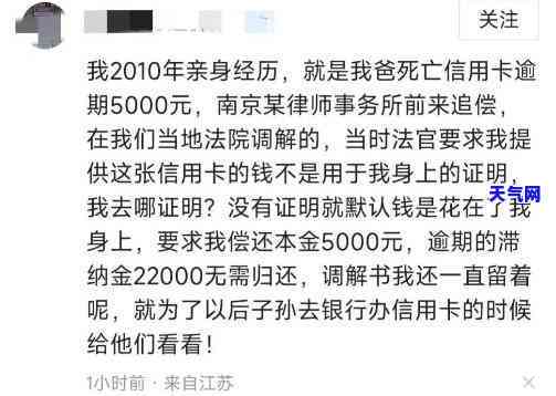 配偶死亡信用卡还要还吗-配偶死亡信用卡还要还吗现在