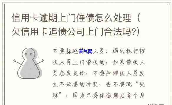 信用卡更低还款金额是多少？合理选择避免逾期风险