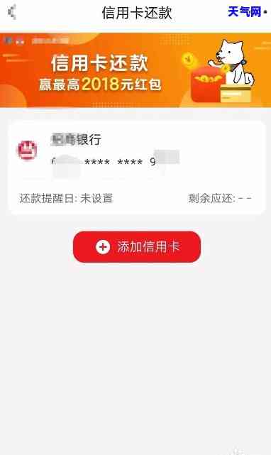 闪付能用信用卡还吗怎么还，如何使用信用卡进行闪付还款？