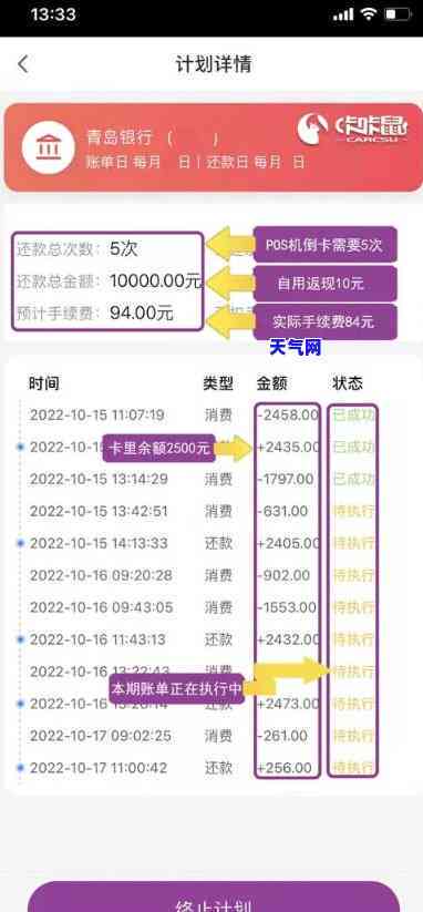 帮忙还信用卡，急需帮助！请帮忙归还信用卡账单