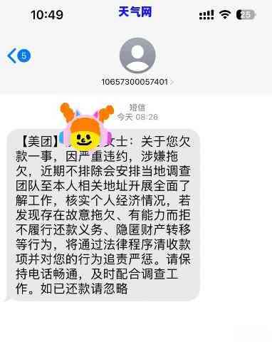 合肥的是哪家贷款公司？合肥有哪些公司？