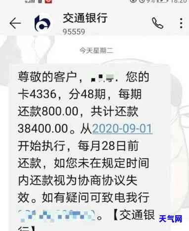 行用卡上门：欠款未还遭警方介入，需立即还款