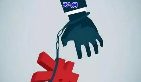 天天被信用卡会怎么样，信用卡频发：长期被会有何后果？