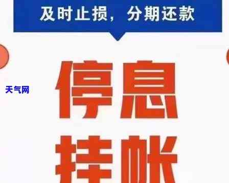 信用卡停息挂账分期还要信用卡密码给人家帮办吗，关于信用卡停息挂账分期，需要提供信用卡密码吗？