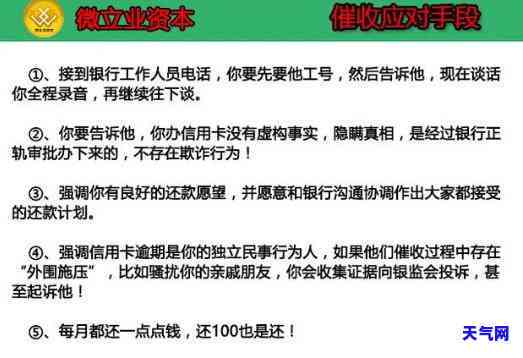 手机转账如何用于偿还信用卡？详细步骤解析