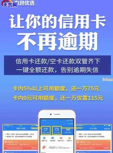 哪里还信用卡有优的-哪里还信用卡有优的啊