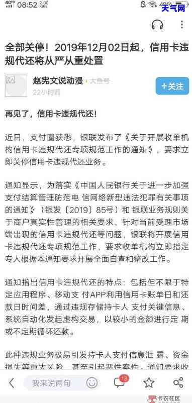 多人代还信用卡违法吗怎么处理，多人代还信用卡是否违法？如何应对处理？