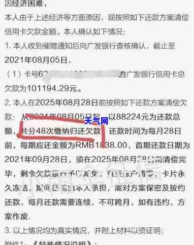 真正信用卡函样式及后果解析