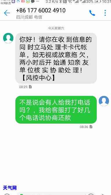 浙商信用卡如何短信，了解浙商信用卡短信的处理方式