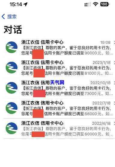 投诉浙商信用卡，消费者反映：浙商信用卡服务质量问题引发投诉