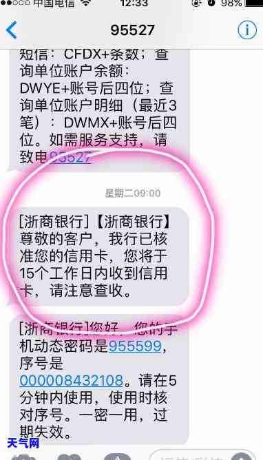 投诉浙商信用卡，消费者反映：浙商信用卡服务质量问题引发投诉