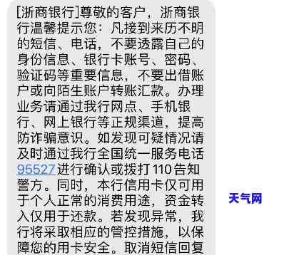 投诉浙商信用卡，消费者反映：浙商信用卡服务质量问题引发投诉