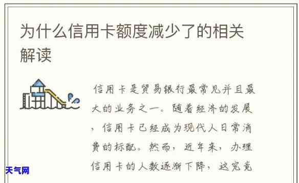 还信用卡亲身经历分享：直接去柜台可行吗？