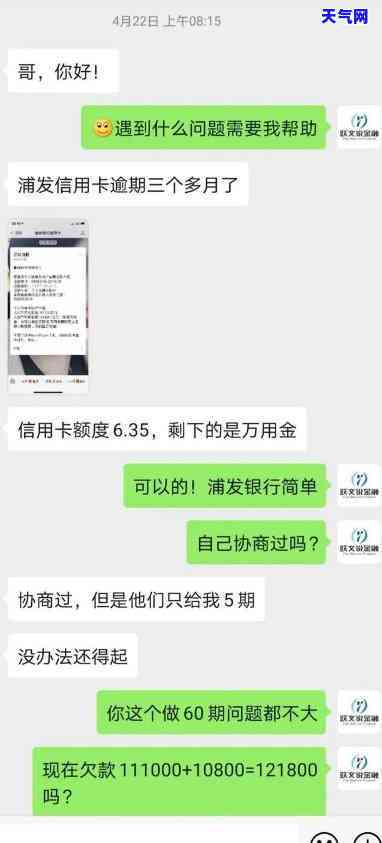 还信用卡亲身经历分享：直接去柜台可行吗？