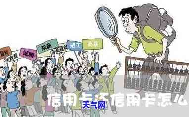 还信用卡亲身经历分享：直接去柜台可行吗？