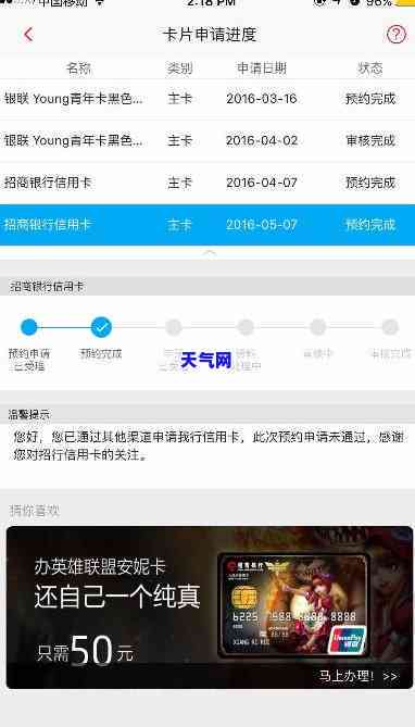 还信用卡亲身经历分享：直接去柜台可行吗？