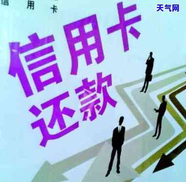 钱不够全款怎么还信用卡-钱不够全款怎么还信用卡呢