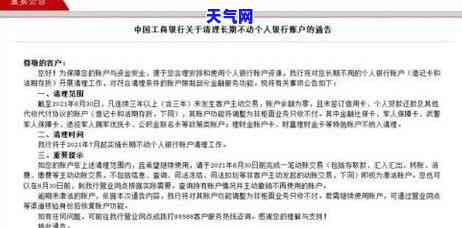 住房公积金怎么还信用卡，如何使用住房公积金偿还信用卡？