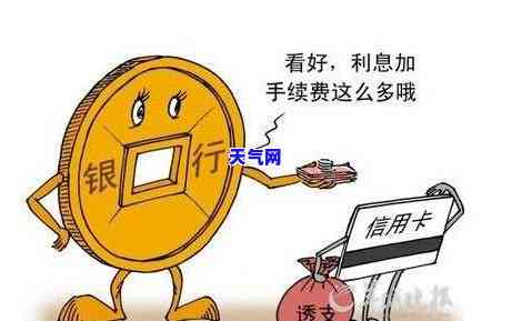 信用卡1万还10万技巧：无力还款的处理与解决办法