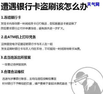 信用卡被朋友骗刷，如何起诉追回资金？