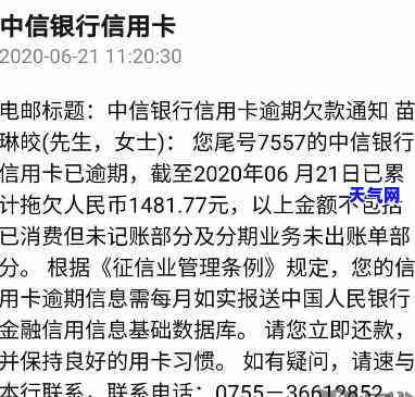 中信银行信用卡起诉，中信银行信用卡被起诉，用户权益如何保障？