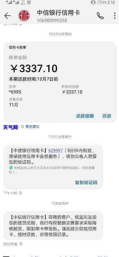 中信银行信用卡提起诉讼-中信银行信用卡提起诉讼要多久