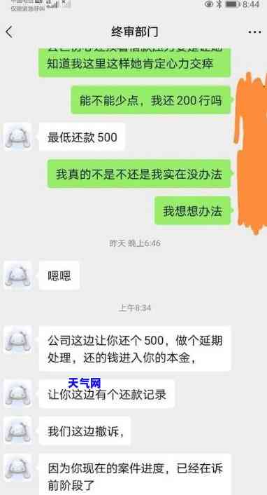 招商 *** 烦，深感困扰：招商让人烦恼不已