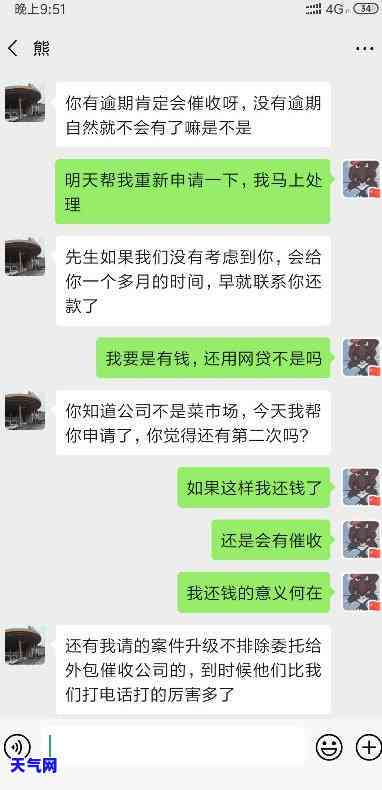 招商 *** 烦，深感困扰：招商让人烦恼不已