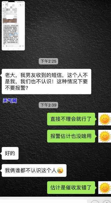 招商 *** 烦，深感困扰：招商让人烦恼不已