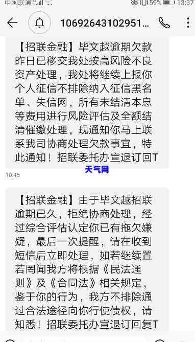 招商 *** 烦，深感困扰：招商让人烦恼不已