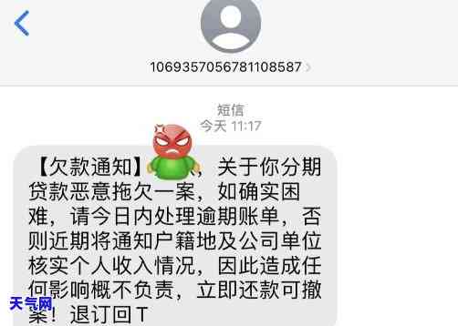 招商 *** 烦，深感困扰：招商让人烦恼不已