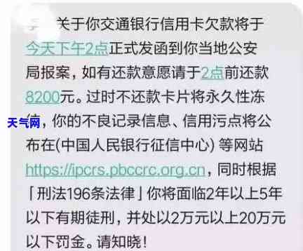 信用卡去户所在地，警惕！信用卡手升级，或前往你的户所在地进行追讨