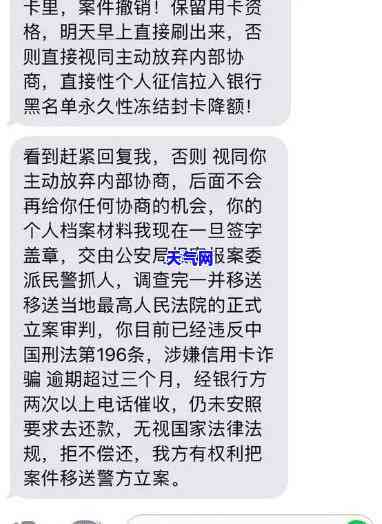 信用卡去户所在地，警惕！信用卡手升级，或前往你的户所在地进行追讨