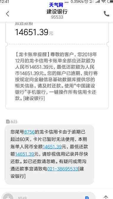 推几次还信用卡算-推几次还信用卡算逾期