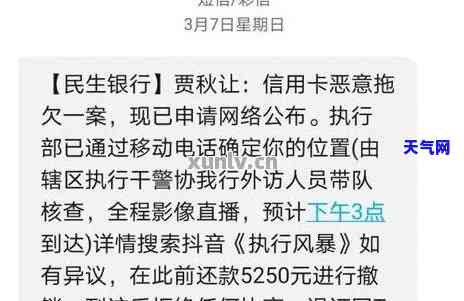 欠信用卡被起诉后：多久强制执行？会冻结所有银行卡吗？