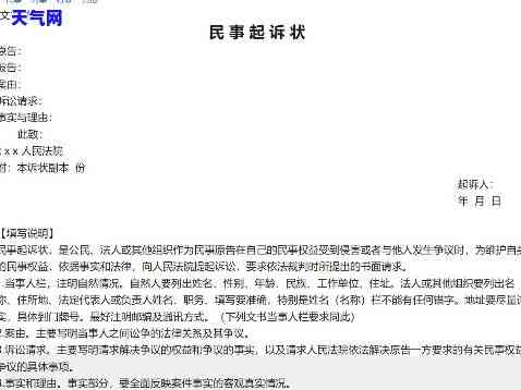 信用卡起诉是到当地法院吗怎么起诉，如何在本地法院起诉信用卡纠纷？详细步骤解析