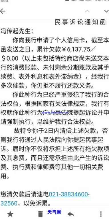 欠信用卡突然不打电话了是不是起诉了，欠信用卡突然停止电话，是否已被银行起诉？