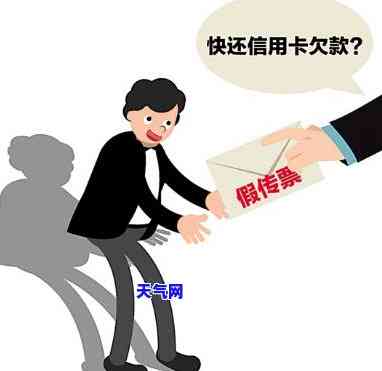 信用卡不理他-信用卡不理他会怎么样