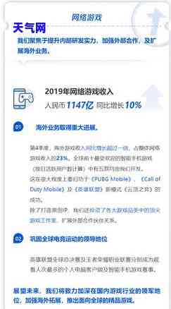 腾讯理财通还信用卡-腾讯理财通还信用卡有手续费吗