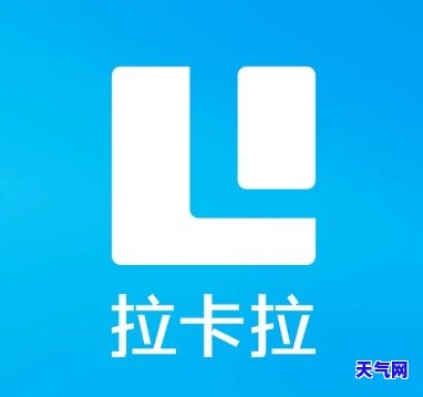 拉卡拉还信用卡审批-拉卡拉审核中可以取消借款吗